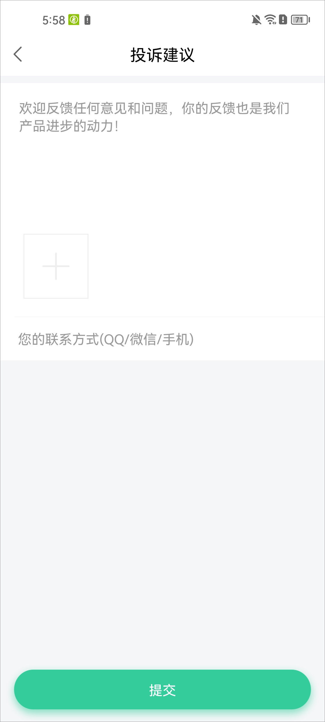 宥马运动苹果版