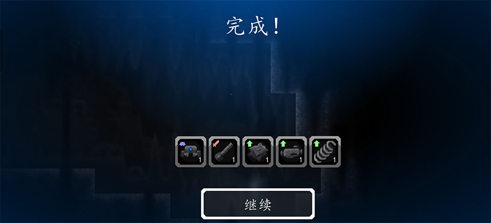 核心命运汉化版