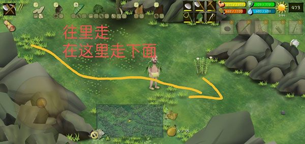 挨饿荒野苹果版