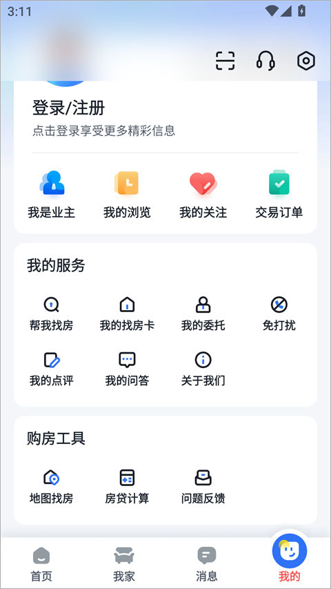找房邦app