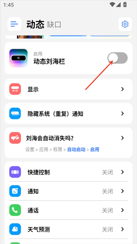 灵动岛pro官方正版