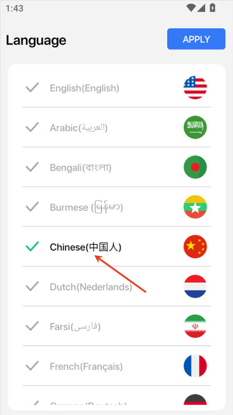 灵动岛pro官方正版