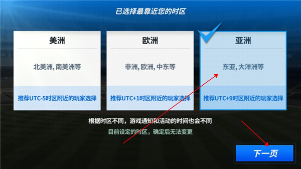 MLB9局职棒26苹果版