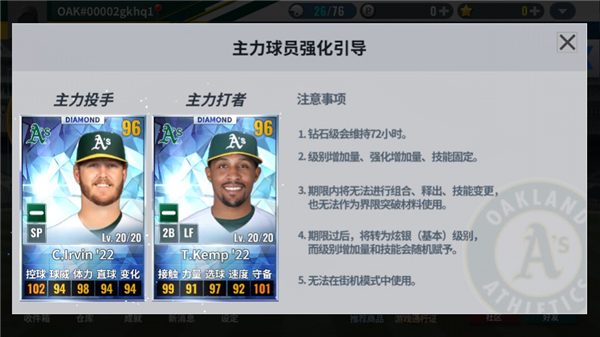 MLB9局职棒26苹果版