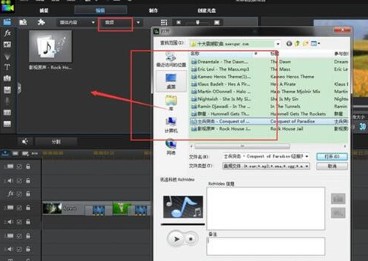 威力导演苹果手机版