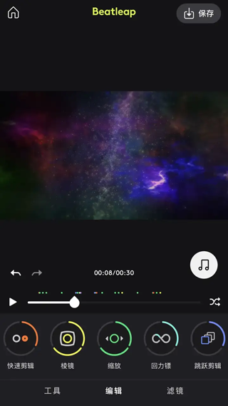 Beatleap苹果手机版