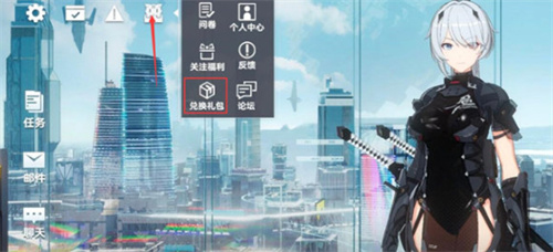 深空之眼苹果版