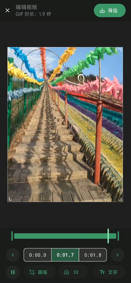 小萌GIF