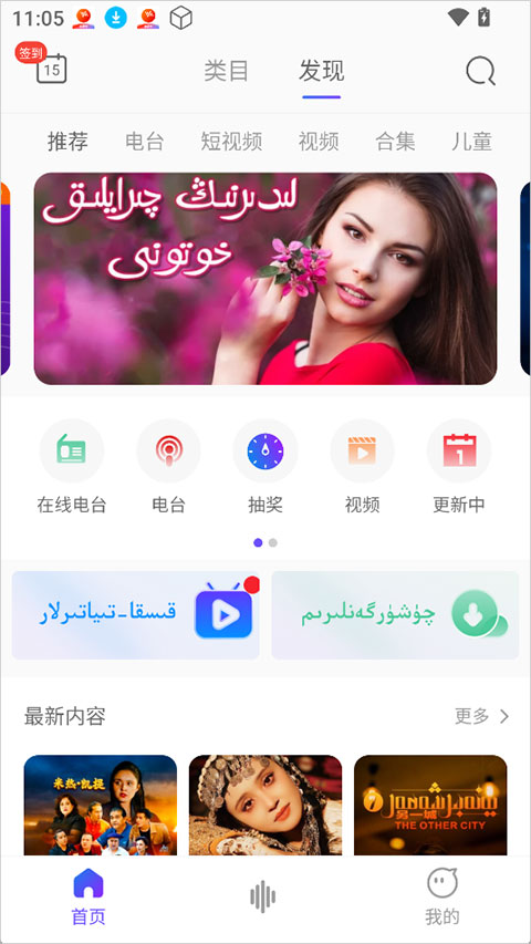Subat app