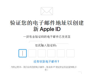 守望传说苹果版