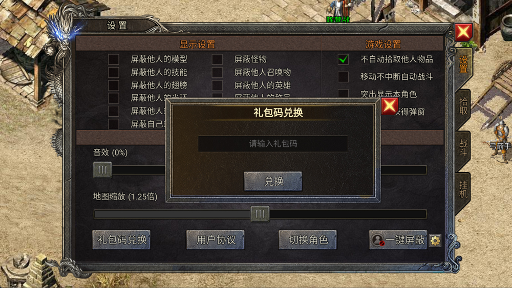 龙迹之城骷髅版