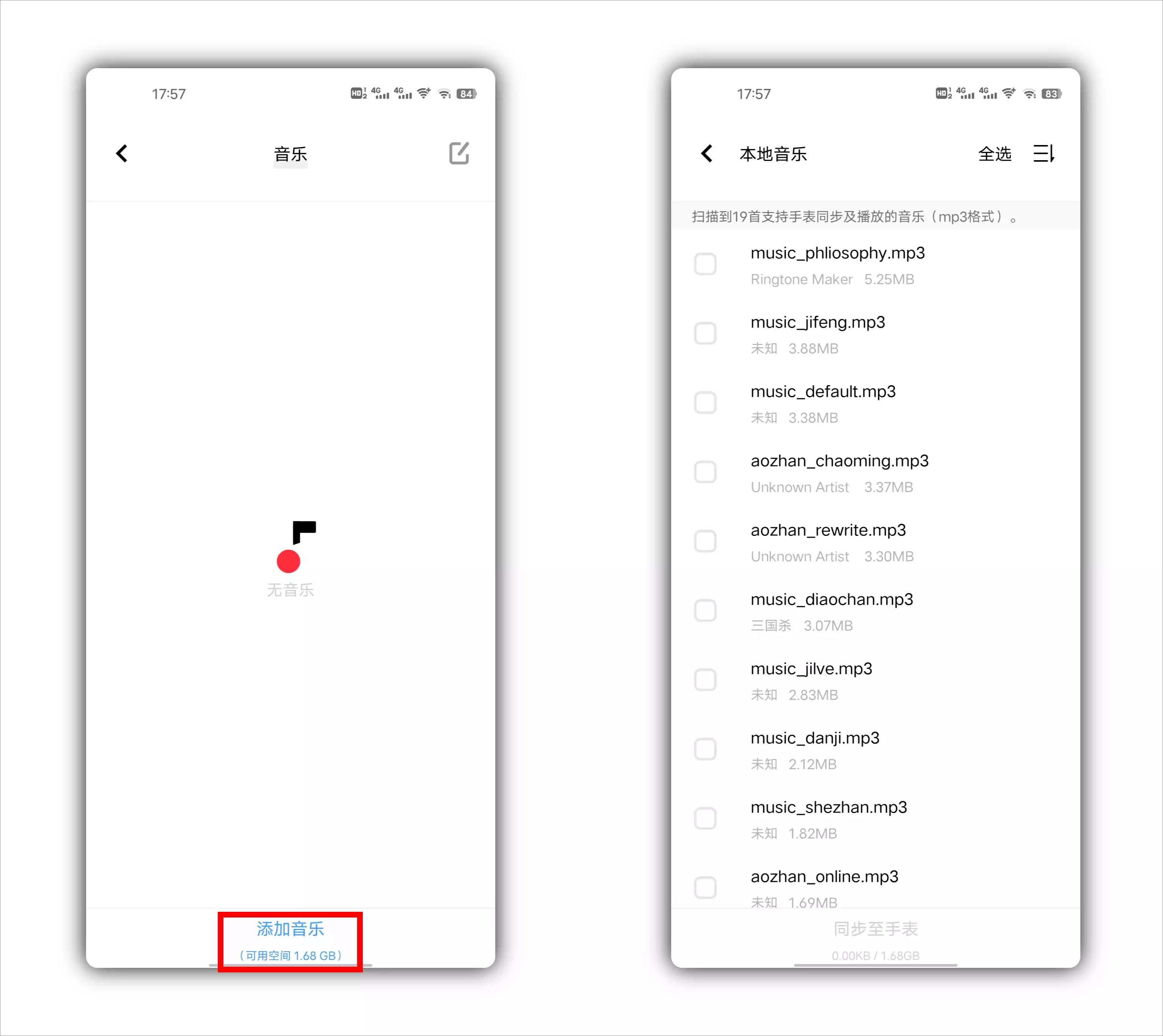 vivo健康苹果最新版