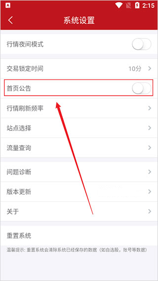 汇通启富苹果手机版