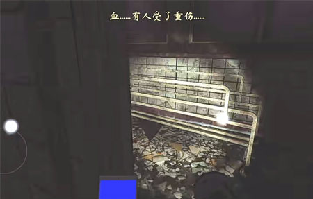 超自然现象游戏