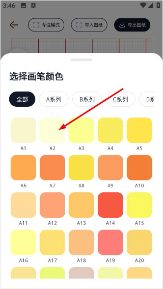 拼豆绘app