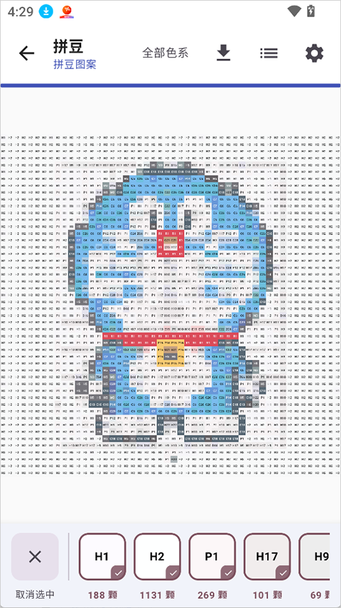 拼豆画app