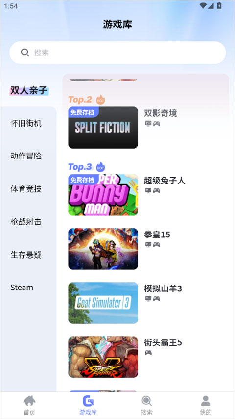 葱芽云游app