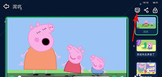 儿歌点点苹果版