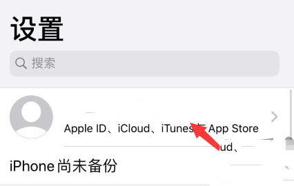 守望传说苹果版