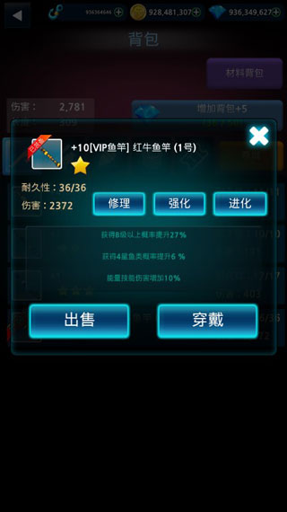 怪鱼猎人苹果手机版