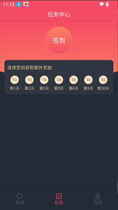动漫共和国app