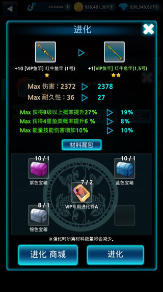 怪鱼猎人苹果手机版