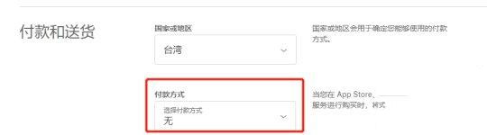 守望传说苹果版