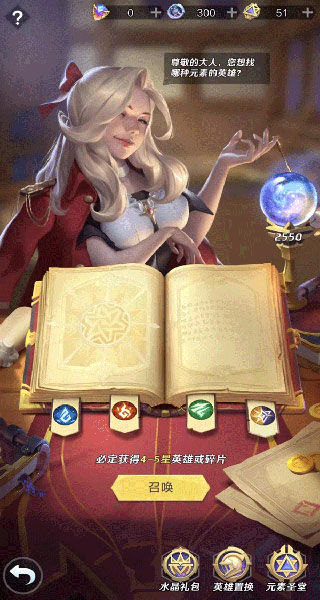 上古王冠苹果版