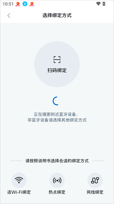 飞利浦家庭摄像机app