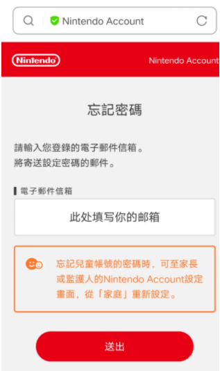 宝可梦home苹果版