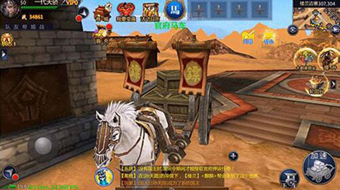 成吉思汗苹果手机版