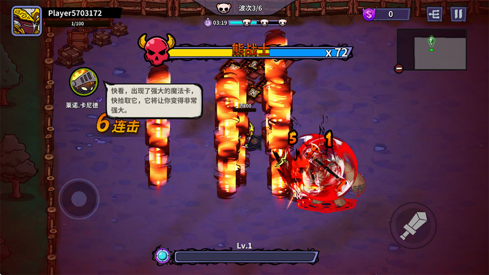 猫咪地牢手机版