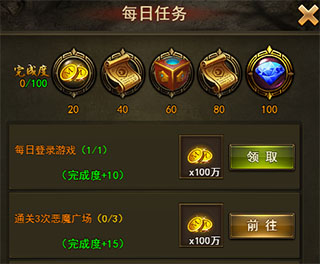 大天使之剑H5苹果版本