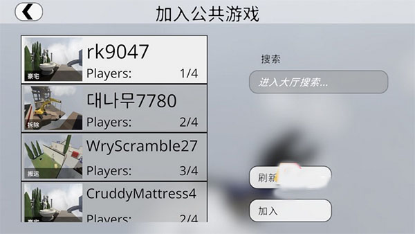 人类跌落梦境苹果版