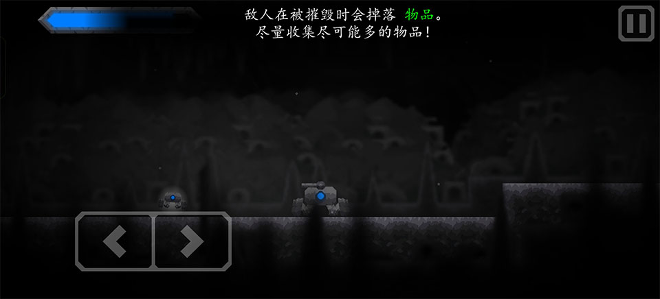 核心命运汉化版