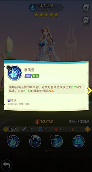 上古王冠苹果版