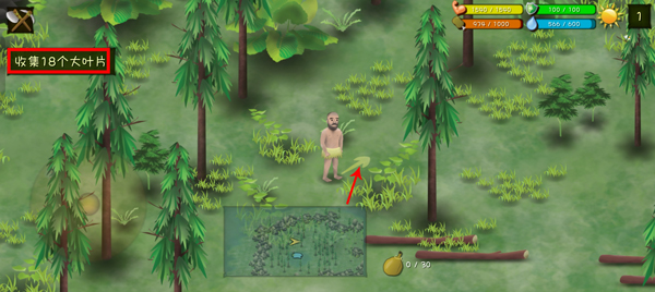 挨饿荒野苹果版