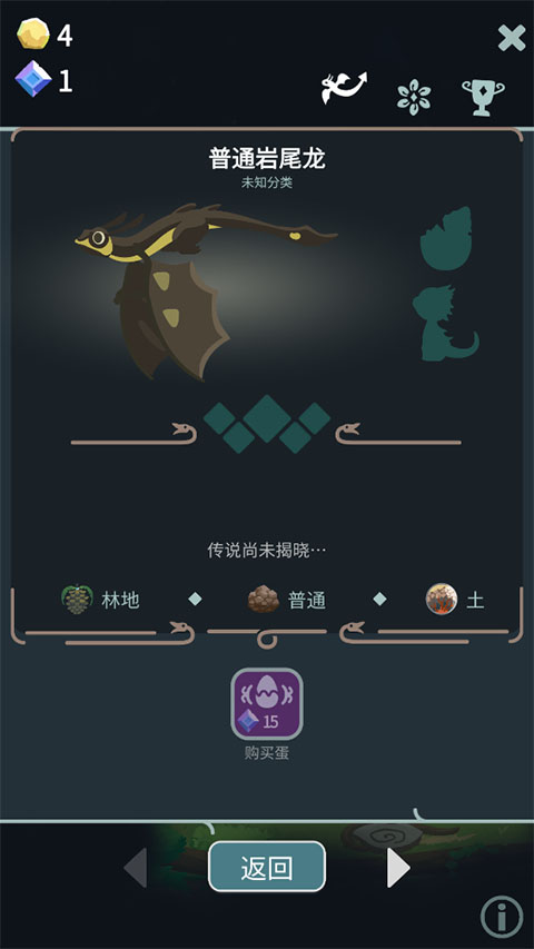 灵龙谷手机版